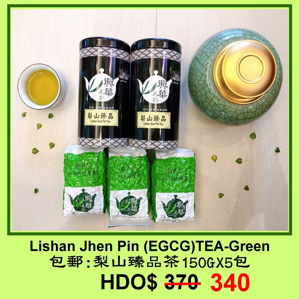 HPAY Promotions:Free shipping-Lishan Jhen Pin (EGCG)TeaX5bags